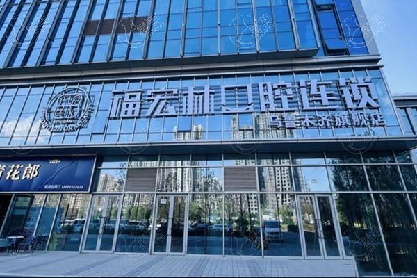 乌鲁木齐以色列种植体正规口腔医院排名公布 其中凯乐和陈虹口碑又技术也不赖
