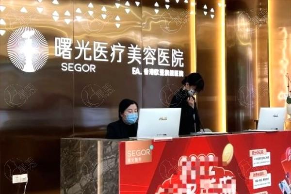 常州曙光医疗美容医院可靠吗 从口碑看正规又好很可靠!