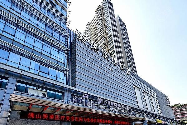 广东佛山美莱整形 网友评价赞爆了顺便送上价格