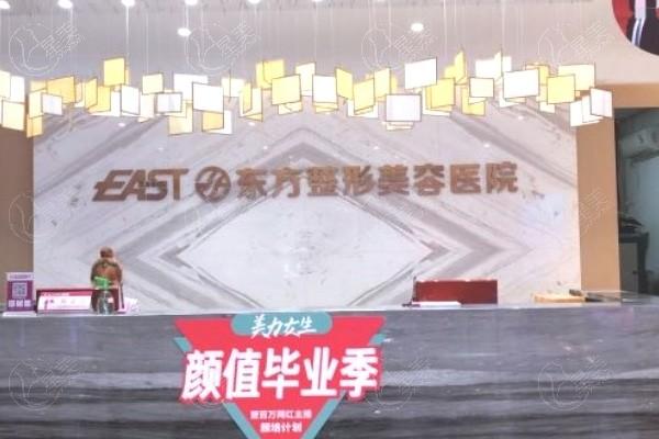 郑州东方整形收费价格表，2025年眼综合1960、隆鼻1860、拉皮手术6979元起