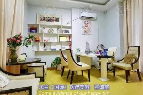 武汉米兰医疗美容门诊部医保可以报销吗 用简介及评价来说是正规的整形机构收费不贵 