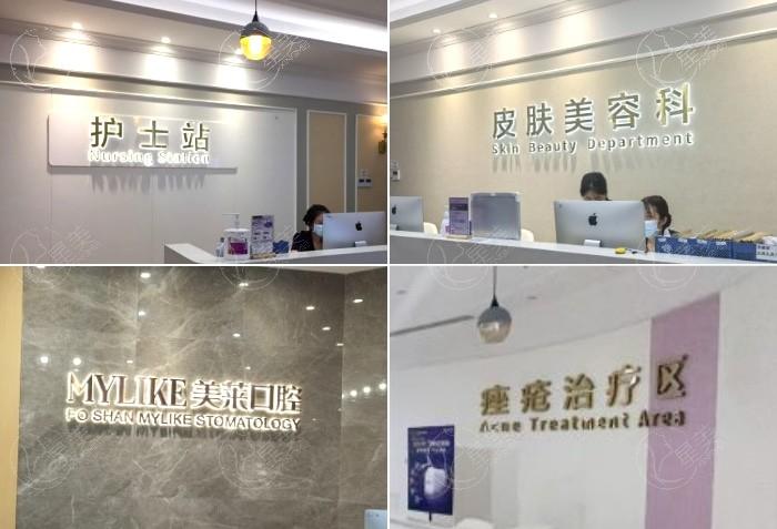 广东佛山美莱整形 网友评价赞爆了顺便送上价格