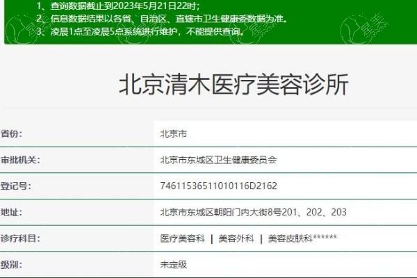 北京清木吸脂填充技术怎么样?微琢活脂术技术可靠填充更匀称顾客评价高