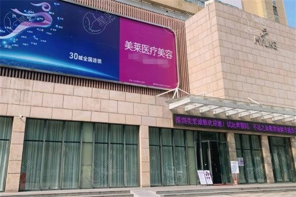 深圳富华整形吸脂做的怎么样？正规医院技术标准高收费透明