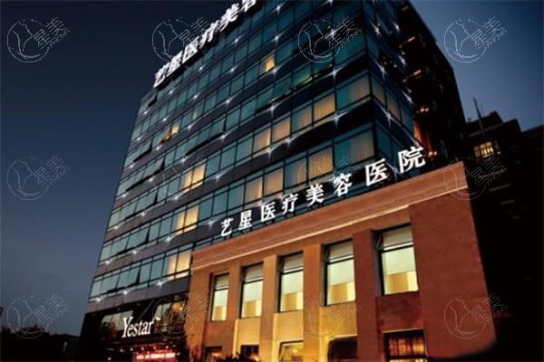 上海艺星医疗美容医院热玛吉/超声炮/眼/鼻/胸整形价格表:医生技术水平高收费合理