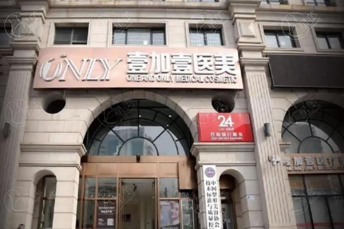 北京切眉术哪家正规又靠谱？ 客莱美舍/北京正美医疗美容/壹加壹均在榜单