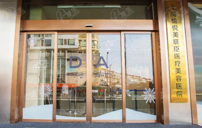 上海伯思立医疗美容门诊部怎么样？位于徐汇漕溪北路/范荣杰鼻修复强