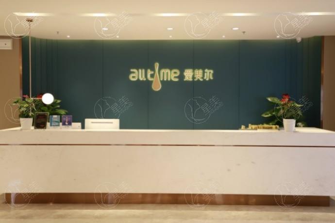 福州爱美尔医疗美容医院医保可以报销吗 