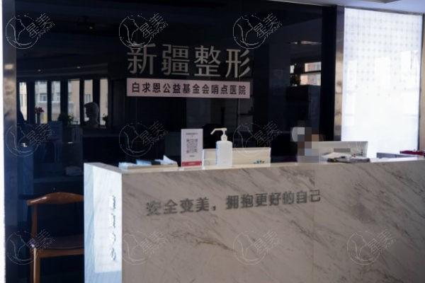 新疆整形美容口腔医院怎么样？ 
