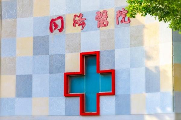 武汉同济医学院医院做鼻子好吗？当地人说技术好口碑好价格也不贵