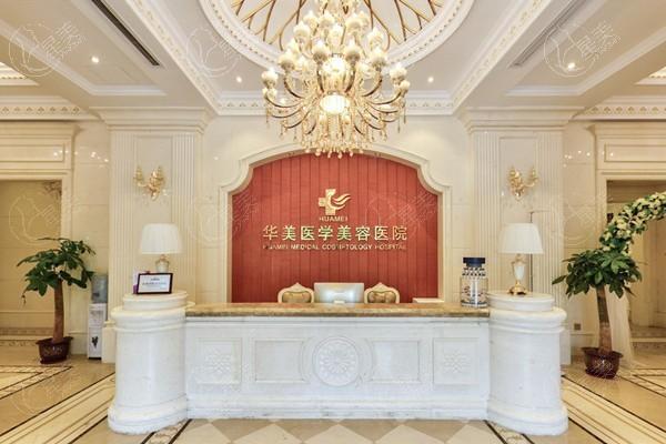 海口华美医院正规吗多少钱？医生简介+医院资质+收费价格展示