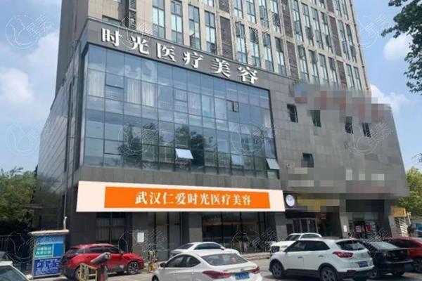 武汉仁爱时光医疗美容收费标准更新，吸脂1620、玻尿酸350、鼻综合4950元起