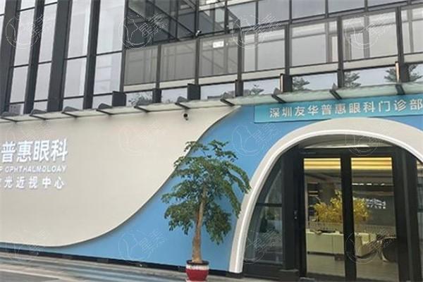 深圳个性化飞秒口碑好又便宜的眼科医院 一并看看深圳哪家医院好