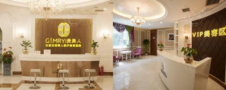 石家庄芘丽芙贵美人医疗美容医院可靠吗 是正规的顾客口碑好价格不贵 石家庄芘丽芙贵美人医疗美容医院可靠吗 是正规的顾客口碑好价格不贵