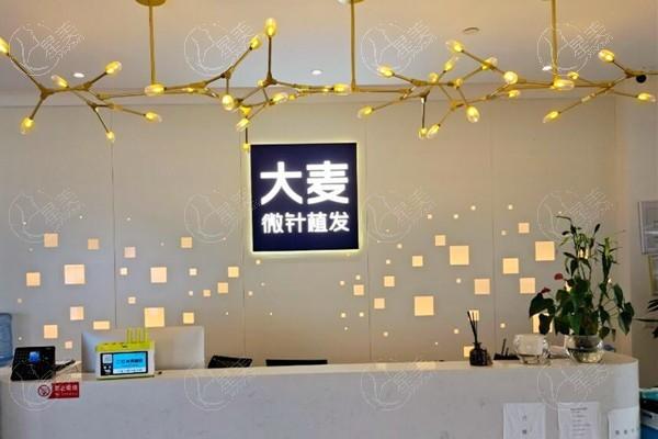 成都大麦植发是正规植发机构,必看植发技术+价格表+口碑评价