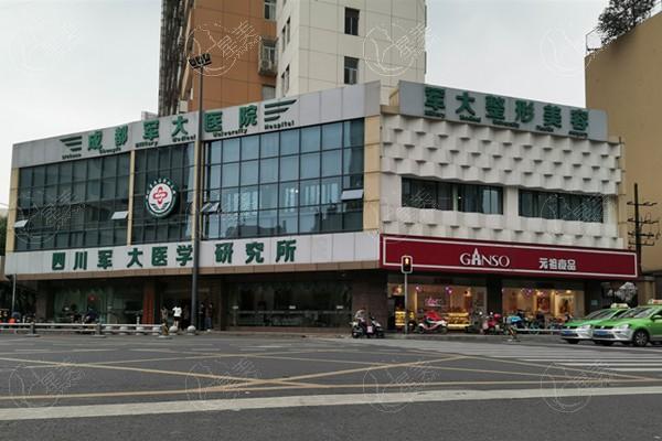 成都军大吸脂价格多少钱？军大是成都当地抽脂技术好的医院收费透明