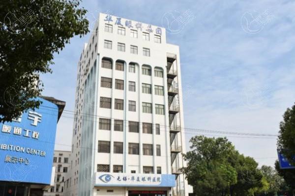 无锡华厦眼科医院怎么样？ 从口碑看正规又好很可靠!