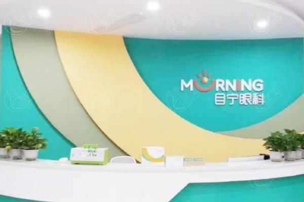 揭秘湖南目宁眼科眼科项目 收费合理很靠谱