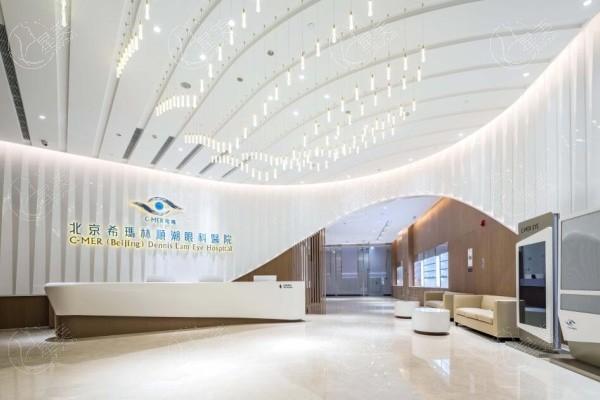 北京希玛林顺潮眼科医院 看了医院资质和医生实力是真香