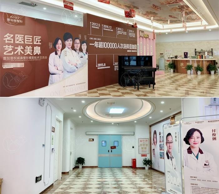 武汉壹加壹医疗美容医院 