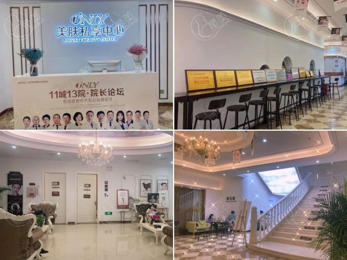 武汉壹加壹医疗美容医院 