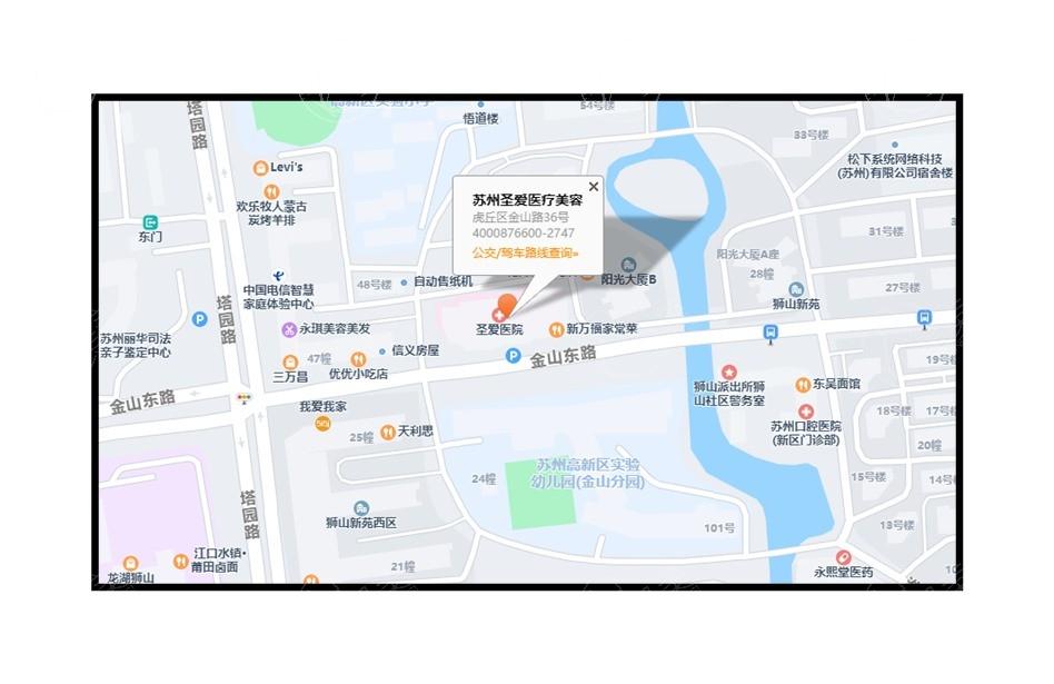 看一看苏州圣爱整形口腔医院医美项目收费标准一览 医院正规评价挺高的 