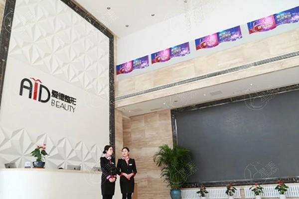 大连爱德丽格医疗美容是不是正规的 资质正规挺靠谱