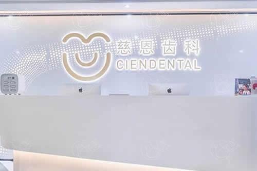 深圳韩国dio种植体好的口腔医院排名 深圳童美口腔技术靠谱性价比高