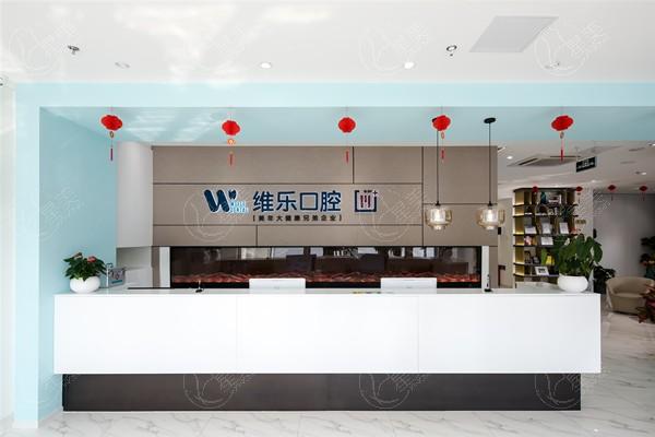 北京欧睛自锁托槽哪家口腔医院好价格还不贵 王府井、东直门、北京英博京植口腔医院都在榜