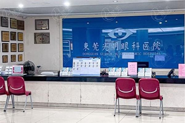 新的东莞光明眼科医院眼科项目价格表更新 东莞光明眼科医院医生数量多靠谱,评价也不错