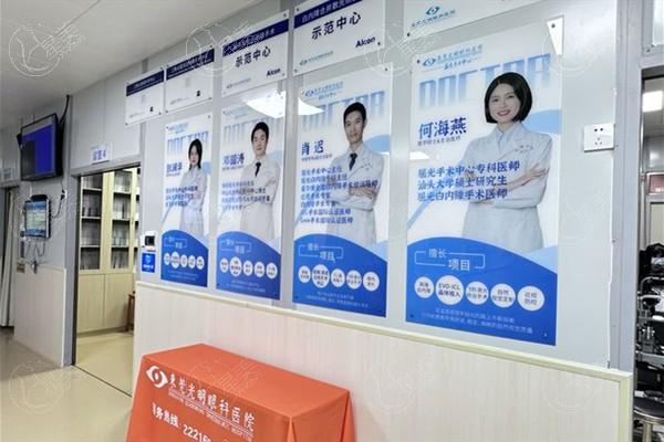 东莞光明眼科医院口碑怎么样 正规的眼科医院收费还不贵附详细地址