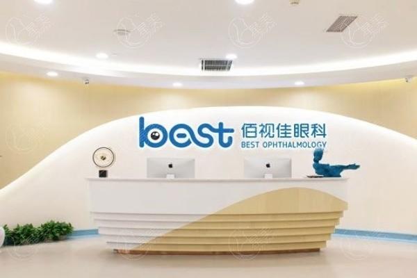 重庆佰视佳眼科价格表出炉 顾客反馈他家技术好收费合理是重庆十大眼科