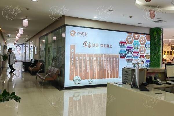 福建福州名韩医疗美容门诊部 不仅医生技术靠谱,价格也实惠