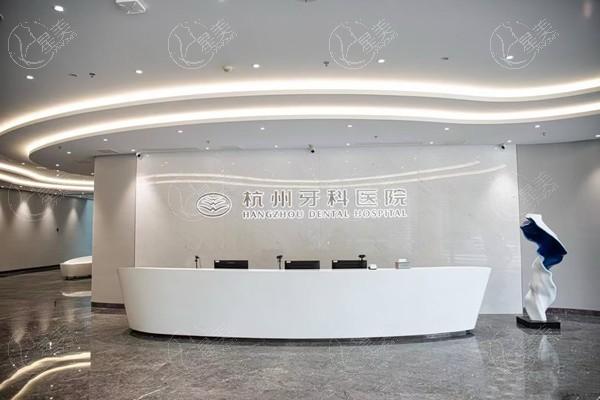 杭州种牙哪家正规又靠谱？ 杭州雅莱口腔/德贝/杭州植得口腔顾客咨询多,地址也好找
