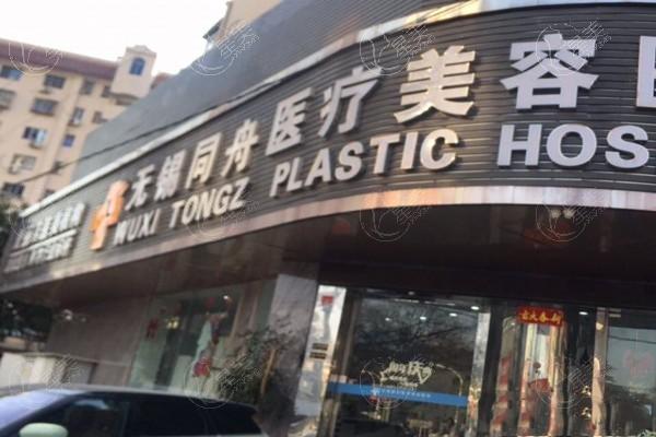 无锡正规祛斑医院排行榜更新，施尔美|丽都|华韩整形等都在榜单上