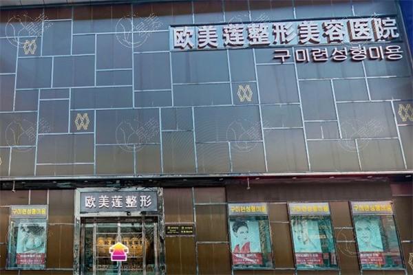 太原欧美莲医疗美容医院靠谱吗？ 医院正规评价挺高的 