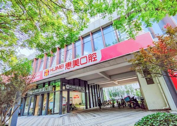 北京美国百康种植体有名的口腔医院名单公布  北京美国百康种植体性价比高的医院在此