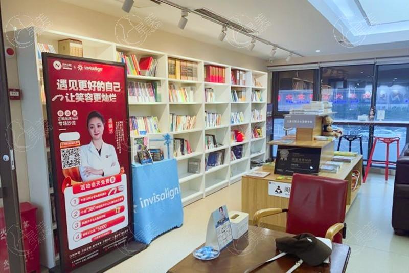 北京进口陶瓷牙套哪里做得好又比较正规? 一并看看北京哪家医院好