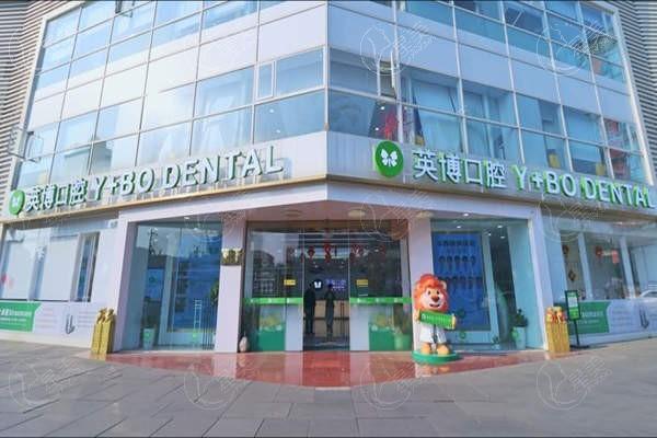 成都悦美氧化锆好又便宜的口腔医院名单 一牙桔子口腔/牙先森/医院均在榜单