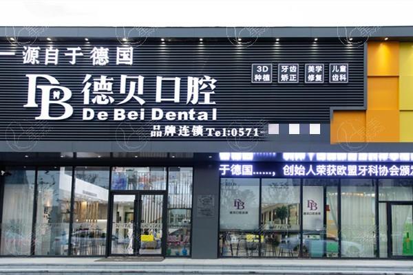 杭州拜耳牙哪家正规又靠谱？ 这里都是技术口碑好的口腔医院