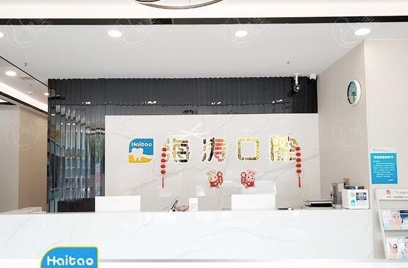 深圳德国西诺德二氧化锆牙冠哪里做得好又比较正规? 深圳初心口腔/同步/海涛等医院上榜