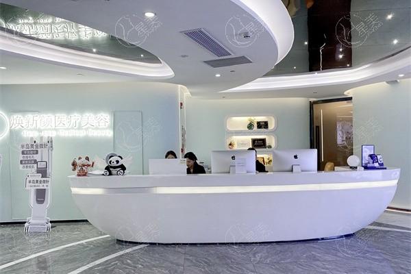 广州焕新颜医疗美容总院地址在天河区!3家连锁门店内外轮廓提升/眼鼻整形技术好