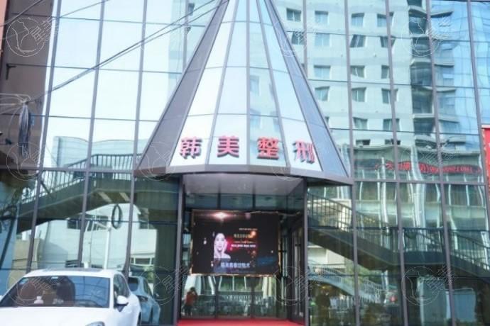 兰州韩美整形丰胸多少钱?40000元起还有眼鼻整形/拉皮/私密项目收费价格表参考