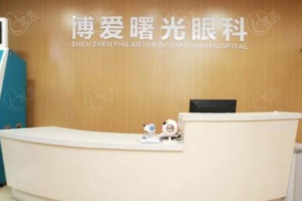 深圳SMILE全飞秒排名前8名单 视献/爱尔西柚眼科/新安希玛林顺潮技术都不错！
