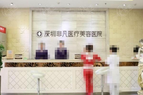 深圳果酸焕肤比较好的整形医院 春天阳光/深圳鹏爱医疗美容医院/非凡实力不俗