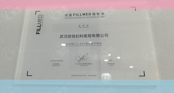 武汉欣悦整形可靠吗 看完都说他家正规又靠谱