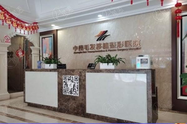 北京中德毛发移植医院 据说他家医生经验丰富口碑好