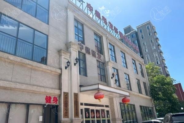 北京中德毛发移植医院 据说他家医生经验丰富口碑好