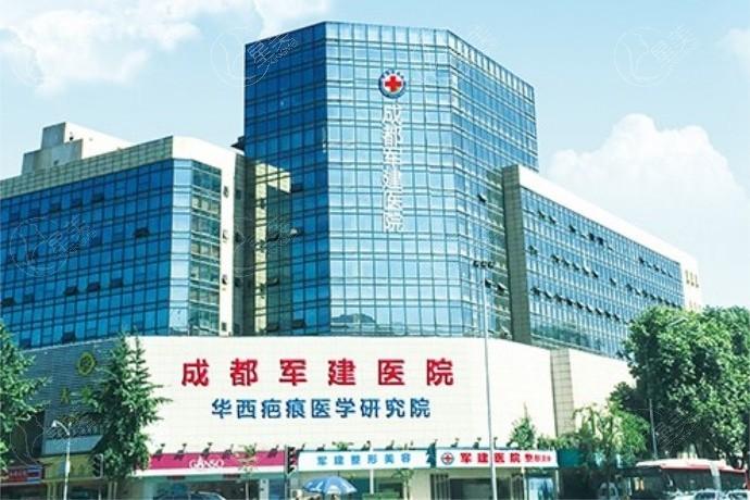 成都胸再造哪里做得好又比较正规? 都是整形技术口碑好的医院