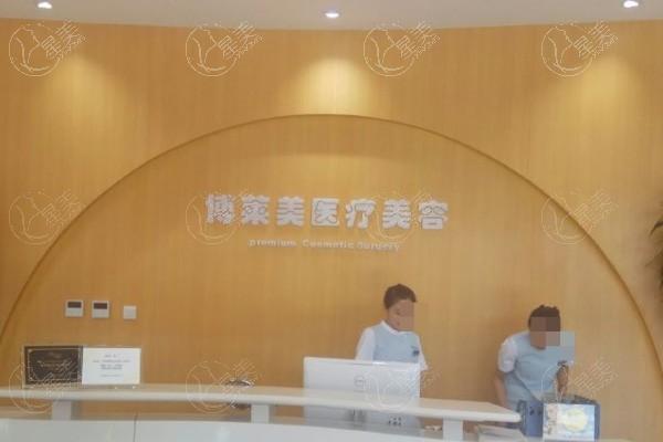 天津博莱美是正规医院,刘旺博士技术服务质量好价格不坑人哦